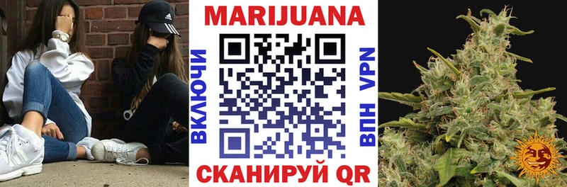 Как найти закладки Канск Конопля  КОКАИН  ЭКСТАЗИ  Alpha-PVP  Мефедрон  Гашиш 