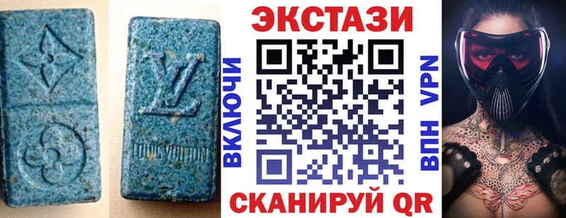 Ecstasy 280мг где продают Канск