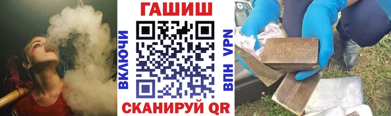 OMG ссылка Канск ГАШИШ hashish