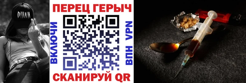 Героин Афган  наркошоп  МЕГА онион  Канск 