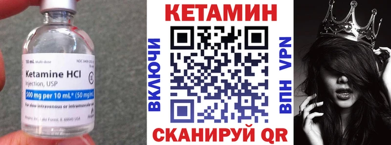 KRAKEN зеркало Канск Кетамин ketamine