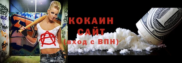 молекула духа Верхнеуральск