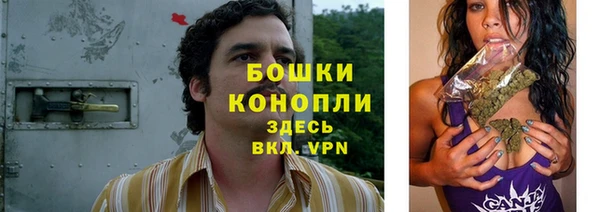 бутират Верхний Тагил