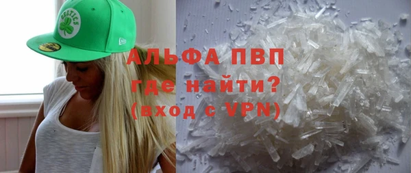 молекула духа Верхнеуральск