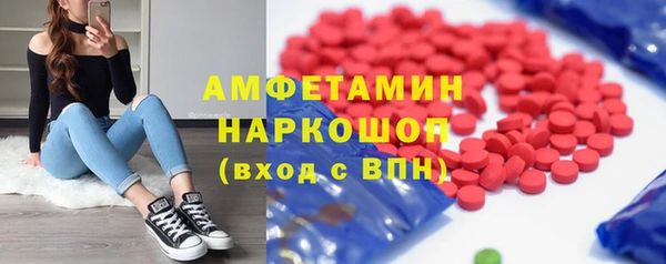 молекула духа Верхнеуральск