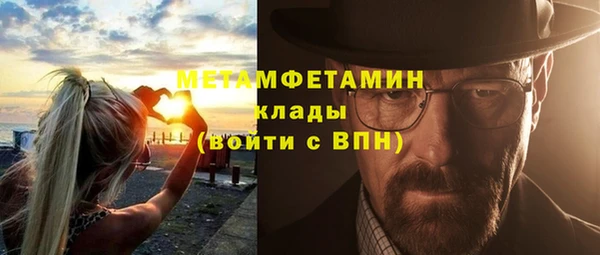 молекула духа Верхнеуральск