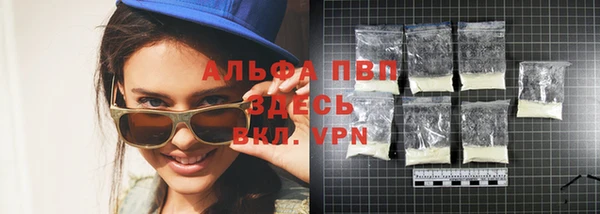 бутират Верхний Тагил