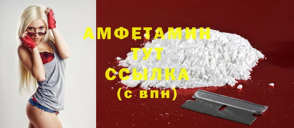 молекула духа Верхнеуральск