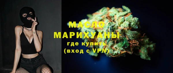 молекула духа Верхнеуральск