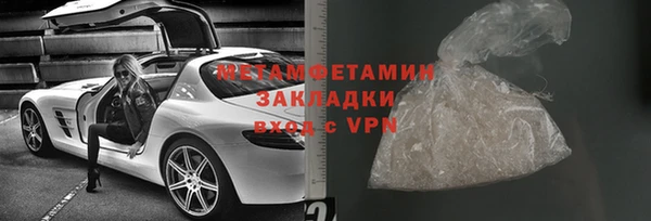 бутират Верхний Тагил