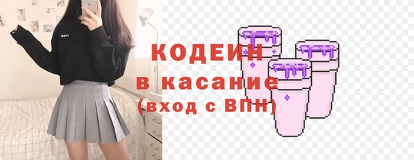 бутират Верхний Тагил