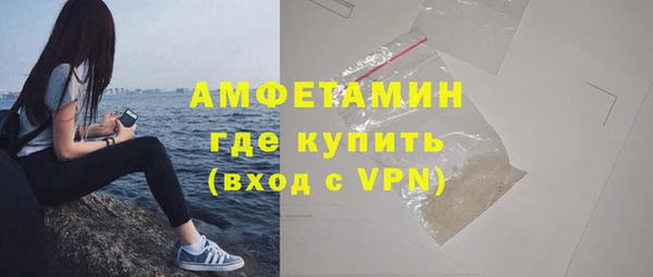 молекула духа Верхнеуральск