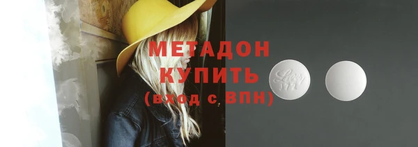 молекула духа Верхнеуральск