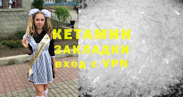 молекула духа Верхнеуральск
