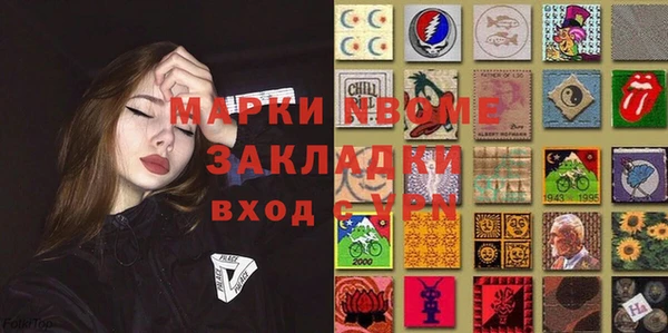 молекула духа Верхнеуральск