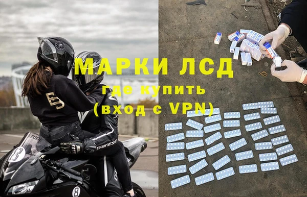 бутират Верхний Тагил