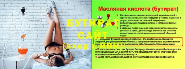 меф VHQ Няндома