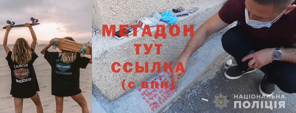 бутират Верхний Тагил