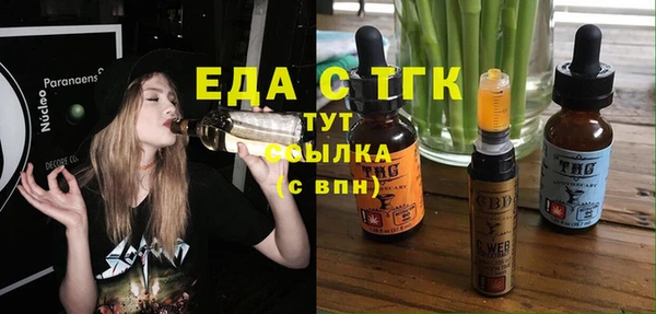 бутират Верхний Тагил