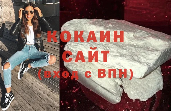 бутират Верхний Тагил