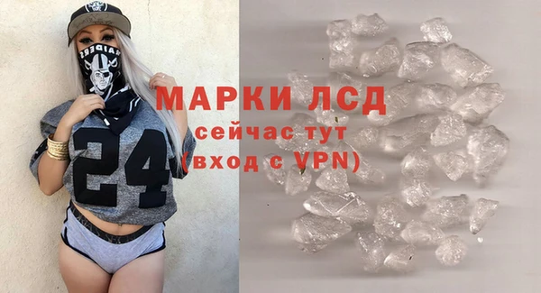 молекула духа Верхнеуральск