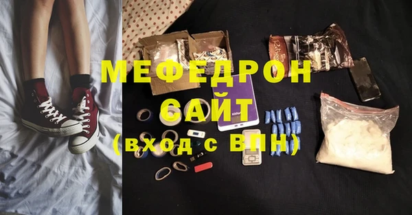 бутират Верхний Тагил