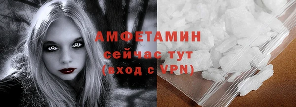 молекула духа Верхнеуральск