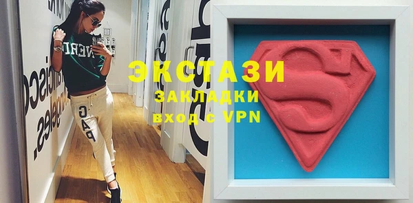 COCAINE Богородицк