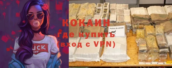 молекула духа Верхнеуральск