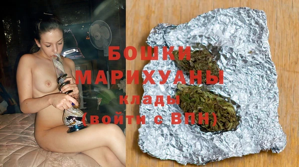 бутират Верхний Тагил
