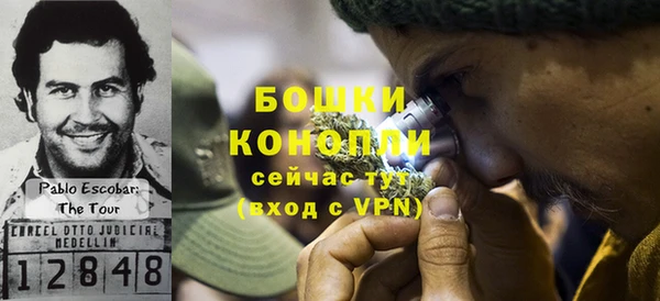 молекула духа Верхнеуральск