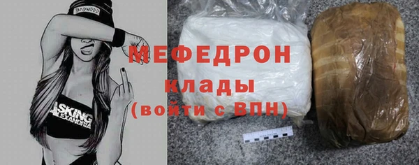 бутират Верхний Тагил