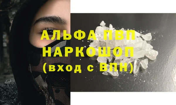 бутират Верхний Тагил