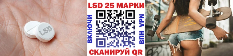 LSD-25 экстази ecstasy  Канск 