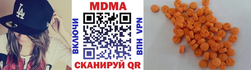 MDMA VHQ  Канск 