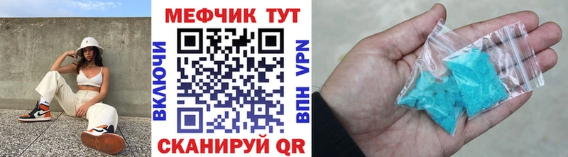 Меф кристаллы  OMG зеркало  Канск  цена  
