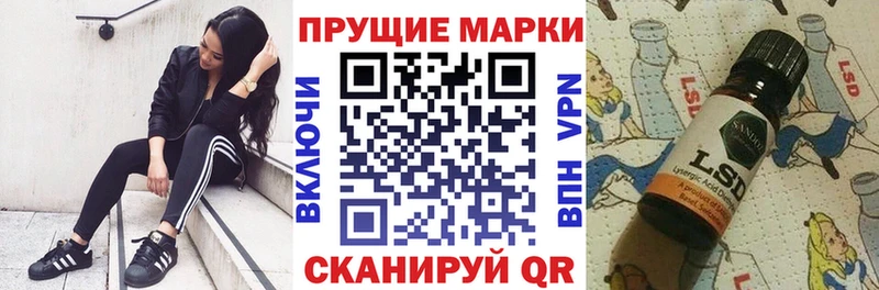 маркетплейс телеграм  Канск  Марки N-bome 1500мкг 