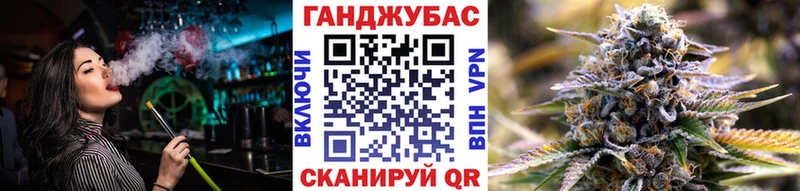 Марихуана тримм  Канск 